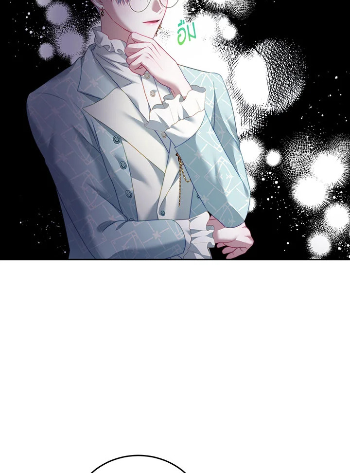 I Have Become The Heroes’ Rival 16 092